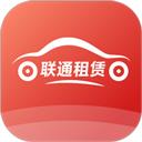 联通租赁