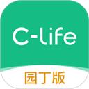 CLife园丁