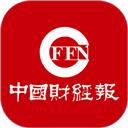 中国财经报
