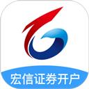 宏信开户