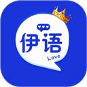 伊语