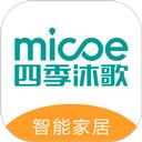 四季沐歌智能家居