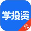 同花顺学投资