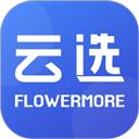 云选APP