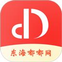 东海嘟嘟网