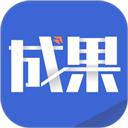 成果头条