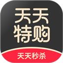 天天特购