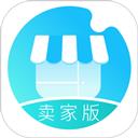跨境e店卖家版