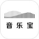 音乐宝