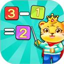 宝宝学数学加减法