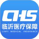 临沂医保