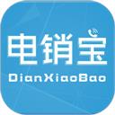 电销宝