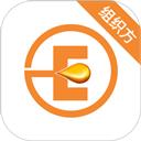 e团油邀约版