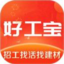 好工宝