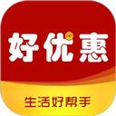 好优惠
