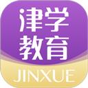 津学教育