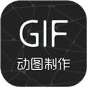 视频转gif