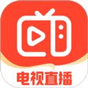 手机电视直播