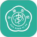 华康医促医生工作站安卓APP
