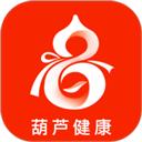 葫芦健康