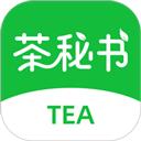 茶秘书