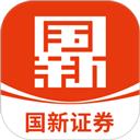 国新证券