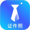 智能证件照换底色