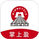 五矿证券掌上盈