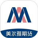 美尔雅期货