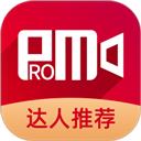 ProMovie专业摄像机