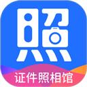 二寸证件照相馆