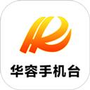 华容手机台