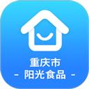 重庆市阳光食品