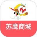 苏鹰商城