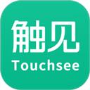 触见