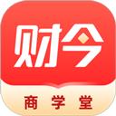 财今商学堂