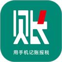 伽玛账-用手机记账报税