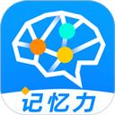 记忆力训练营