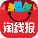 淘线报