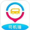 彩虹巴士司机端