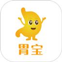 胃宝