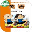 新标准英语一起一年级优米点读