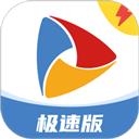 手机电视极速版