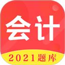 初级会计师题库
