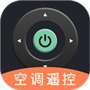 手机万能空调遥控器