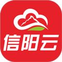 智慧信阳云
