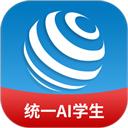 统一AI