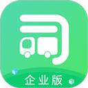 司机宝企业版