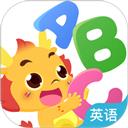 小伴龙英语