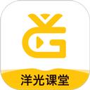 洋光课堂